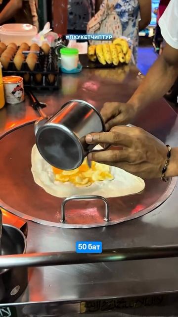 Роти в Таиланде. Уже пробовали? смотреть онлайн