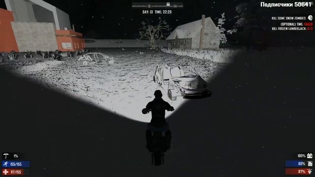 7 Days to Die ► Прогулка ► №13 (Стрим) смотреть онлайн