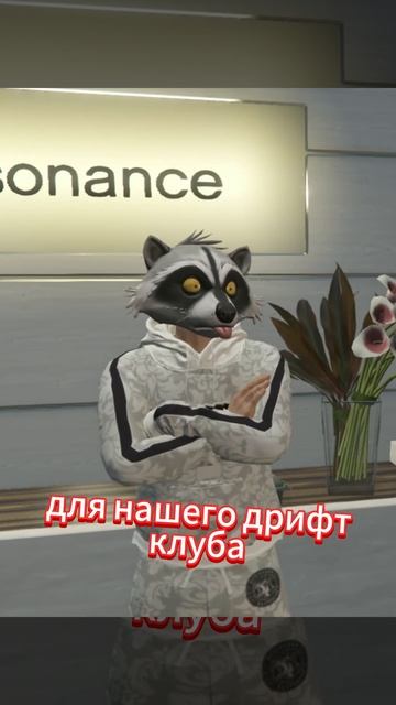 ТОП-3 машины для дрифта в GTA RP 2025 | Секреты от профи смотреть онлайн