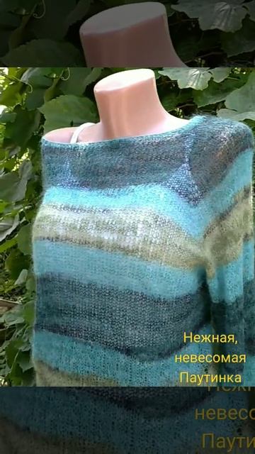 Нежная паутинка смотреть онлайн