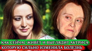 12 ЛЕТ НЕ ХОДИТ и НИКОГО НЕ УЗНАЁТ Как сейчас живёт и выглядит 80-летняя актриса Маргарита Терехова