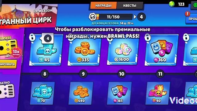 Обновление - Странный Цирк 🎪 вышло! смотреть онлайн