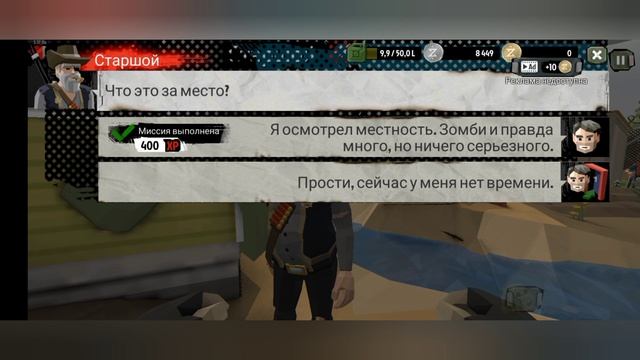 The Walking Zombie #6. Бензин тю-тю.