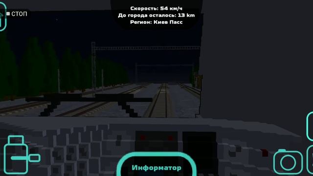 Обкатываем  электровоз 2ЭС5к в