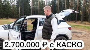 Обзор на BELGEE X50 от таксиста / Какую же оценку поставлю э