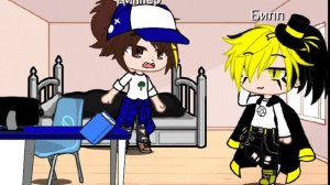 Билл Диппер Гравити фолз