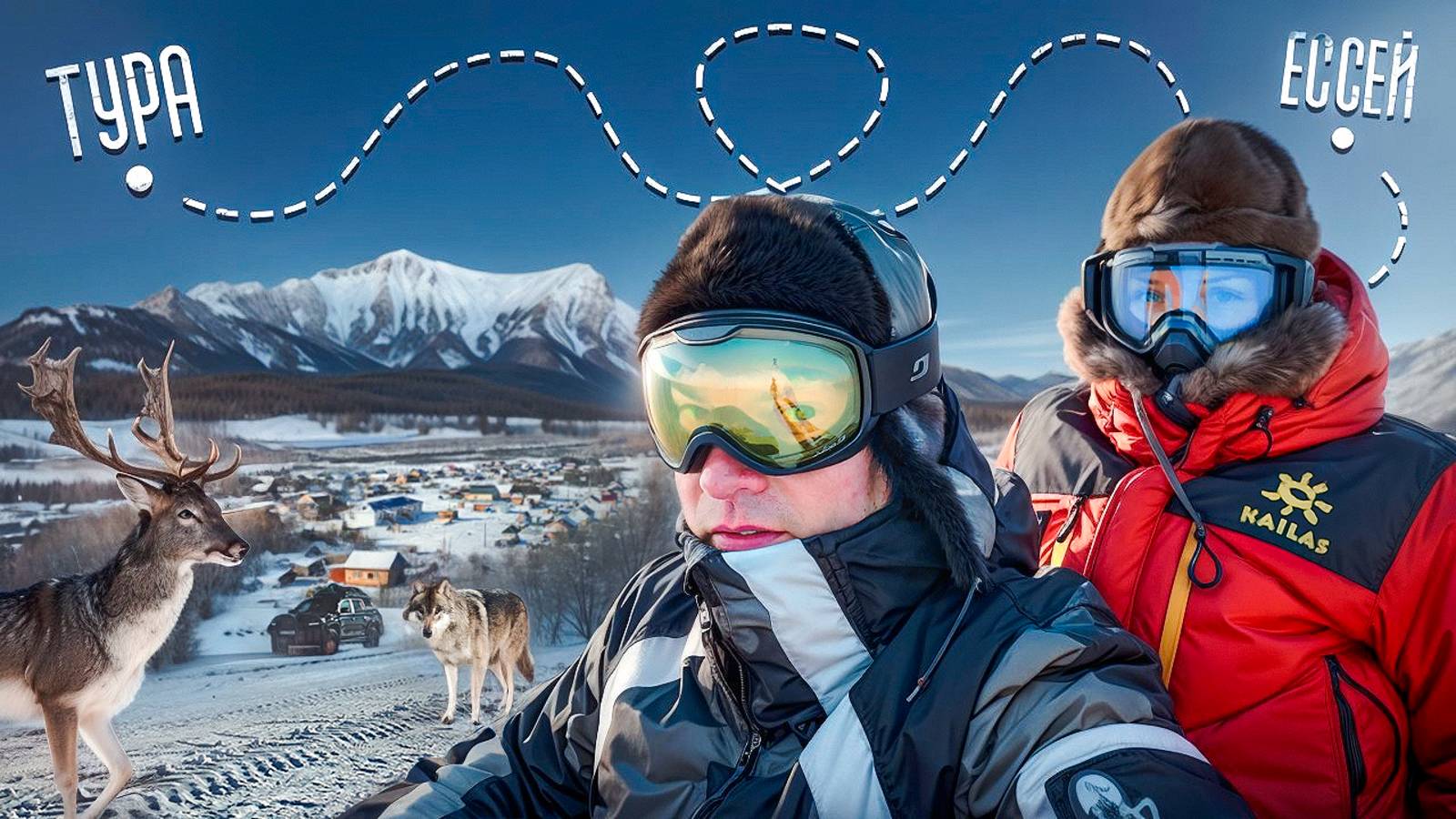 Автопутешествие по Эвенкии. Тура. Ессей. Байкит.