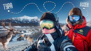 Автопутешествие по Эвенкии. Тура. Ессей. Байкит.