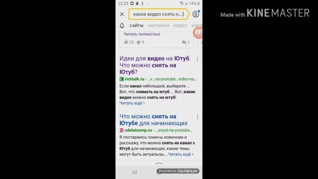 Показал свой аккаунт в War robots😋! смотреть онлайн