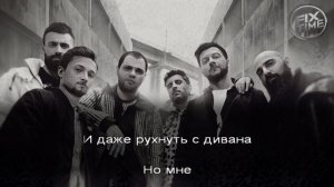 Градусы Голая караоке