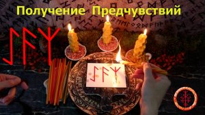 Активируем получение информации свыше