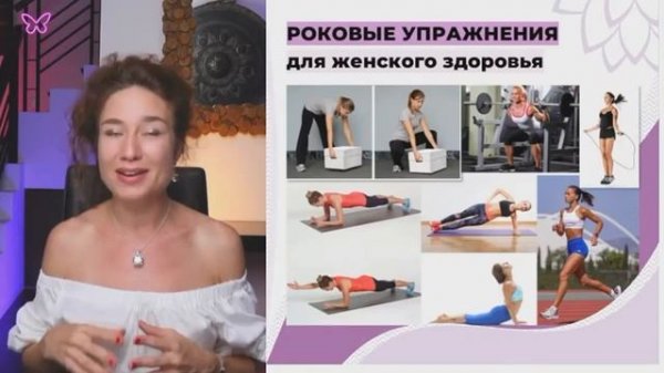 Алиса Тейлор