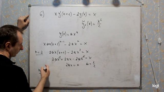 Задача с дифференциальным уравнением из последней ст? смотреть онлайн