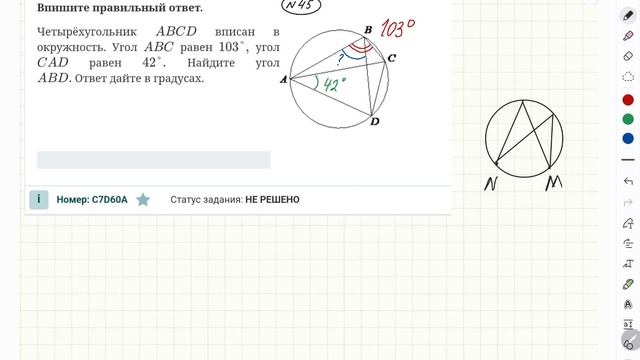 Решения заданий из банка ФИПИ | ЕГЭ по математике 2025 пр