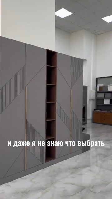 Стильный шоу-рум в Москве — приходите