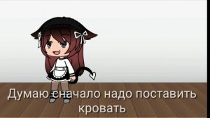 Наказание для младшей сестрёнки (мини фильм) 2 часть 2/?