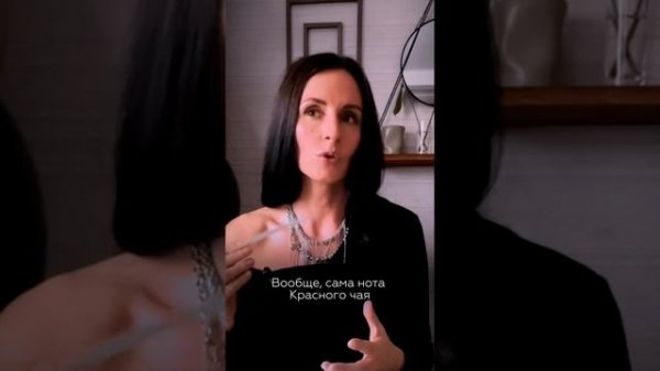 CLIVE CHRISTIAN L Red Tea Vetiver ОБЗОР