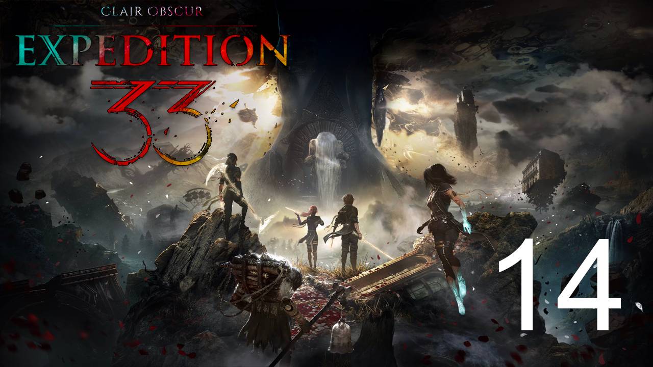 Clair Obscur Expedition 33 | Прохождение на стриме: 14.