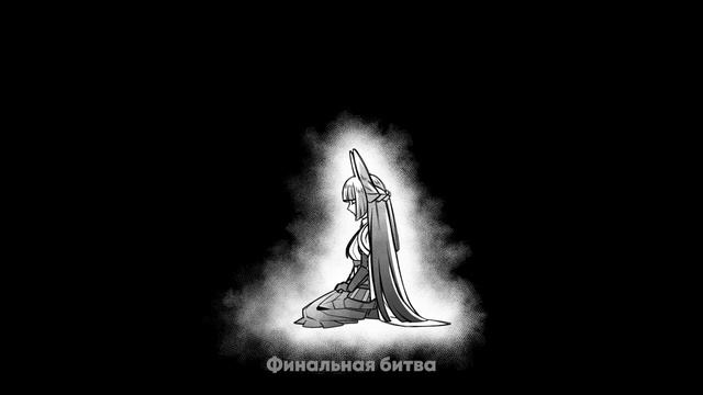 【 ПЕСНЯ 】Кофе в лапках, ушки смирно! Gamma BadArt 6min