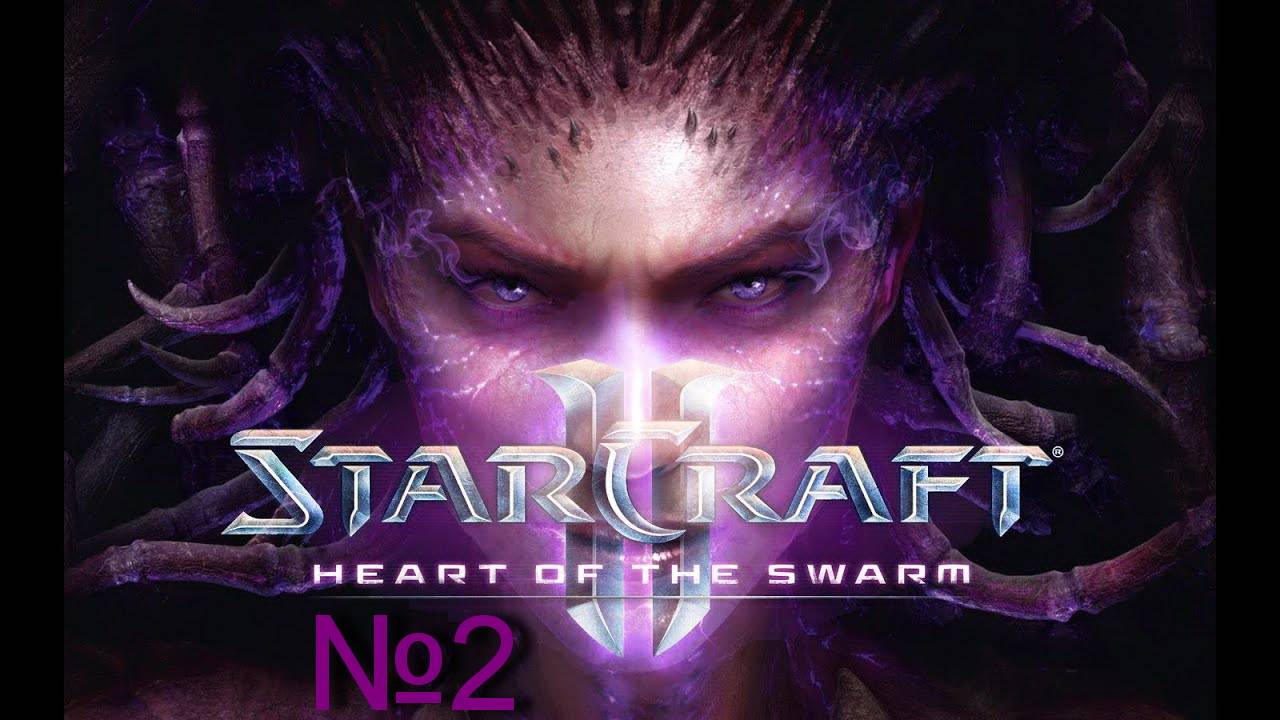 StarCraft 2 heart of the swarm "Холодные битвы" №2 смотреть онлайн