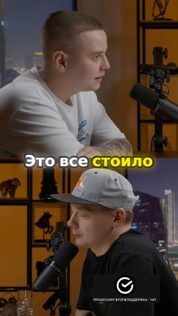 Процессинг до того как стал известен смотреть онлайн