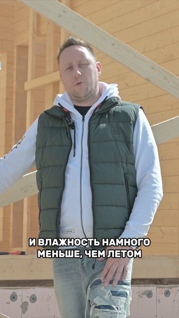 НЕЛЬЗЯ строить дом зимой? #домизбруса #строительство #бизнес #домаподключ #опыт #надежная_компания смотреть онлайн