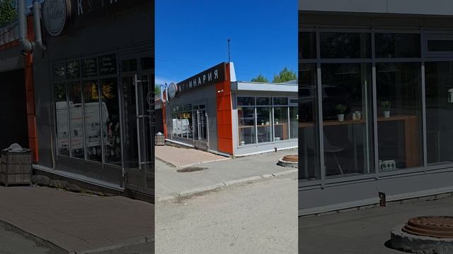 прогулка по городу смотреть онлайн