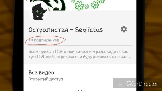 Моя анимация ( в честь 10 котят ) ☆★ смотреть онлайн