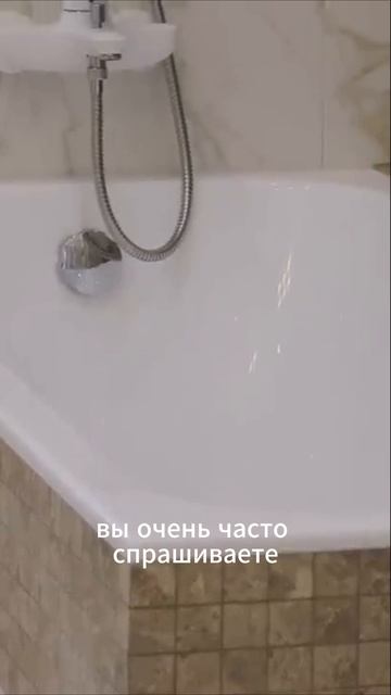 Что лучше: ванна или душевая кабина? #строительстводома