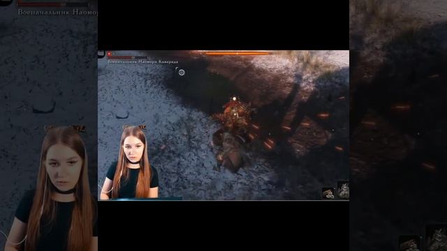 FrauGamer, Sekiro и Наомори Каварада