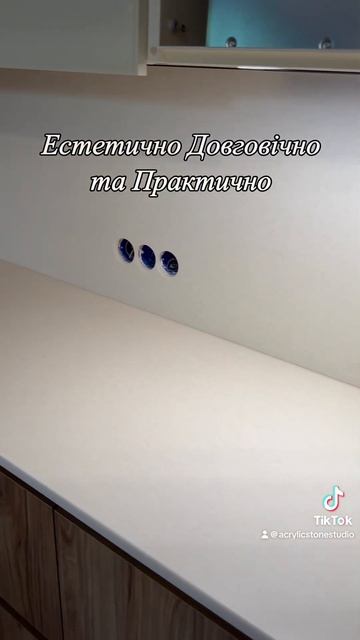 Стільниця, мийка та фартух акриловий штучний камінь Gra