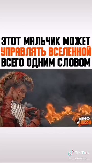 Мальчик может управлять вселенной всего одним словом ( Благие знамения) смотреть онлайн