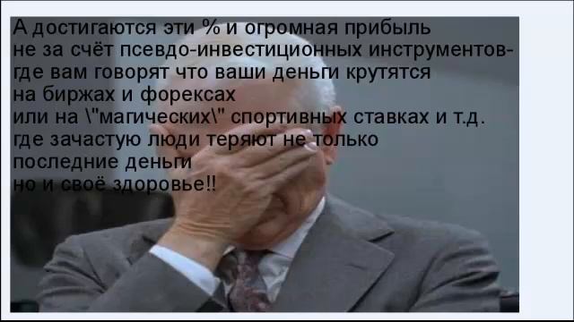 Потрясающие возможности получения дохода с NEWWAVE2015 смотреть онлайн