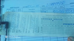 ЛИСТ РУЧНОГО ВВОДА, лента ручного ввода , тахограф. как заполнять