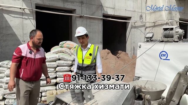 СУВОК КИЛУВЧИ АПАРАТ ВА ПОЛУСУХОЙ СТЯЖКА АПАРАТ НАРХЛ