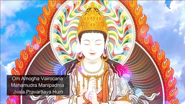 Om Amogha Vairocana  Mahavairochana Mantra Of Light The Great Illuminating One 🙏