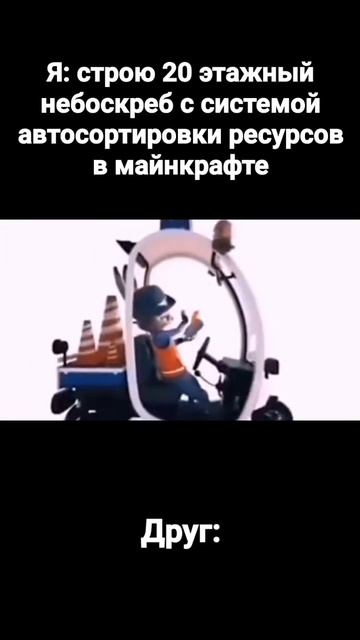 #смех #ооо #треш #унитаз #игра #прикол #смешно #туалет #майн #мем #друг смотреть онлайн