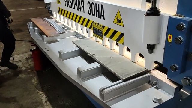 Гильотина Н478 20мм Мценск