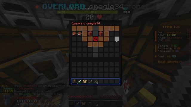 Я Обменял БЛОК ЗЕМЛИ на КИРКУ БОГА в Майнкрафт... смотреть онлайн