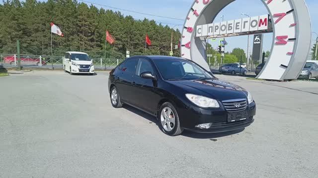Hyundai Elantra 1.6 AT (122 л.с.) 2010 смотреть онлайн