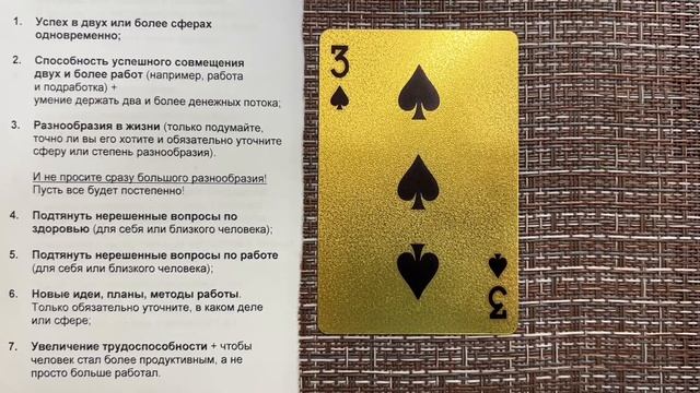 5 апреля - День, когда нельзя показывать деньги Энергии