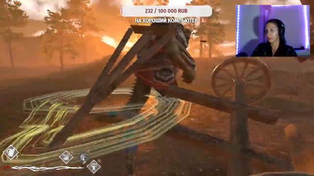 ПОМОГАЙТЕ! Впервые стримлю - Русы против ящеров #1 стрим смотреть онлайн