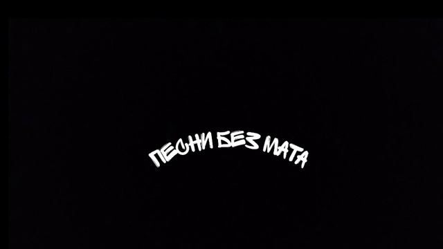 Shadowraze—showdown без мата смотреть онлайн