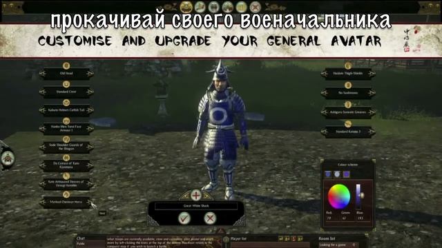 Total War Shogun 2 обзор мультиплеера на русском языке смотреть онлайн