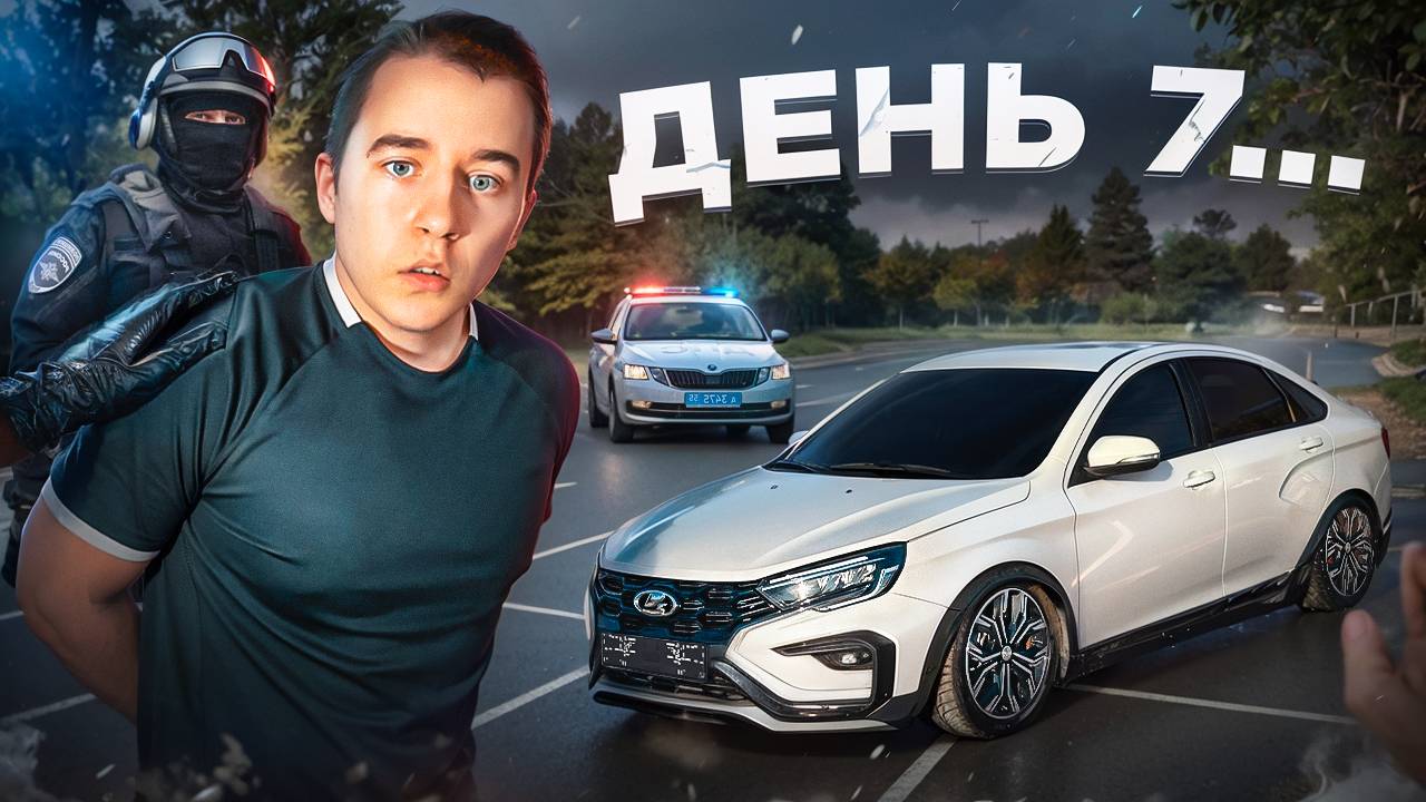 ИЩУ ДПС В БУНКЕРЕ! СКОЛЬКО ПРОЕДУ НА ОПЕРСКОЙ ВЕСТЕ? (записал спор с сотрудником) смотреть онлайн