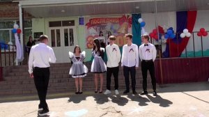 Последний звонок 11 класс 2025