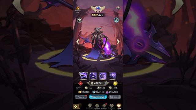 Mythic Heroes гайд