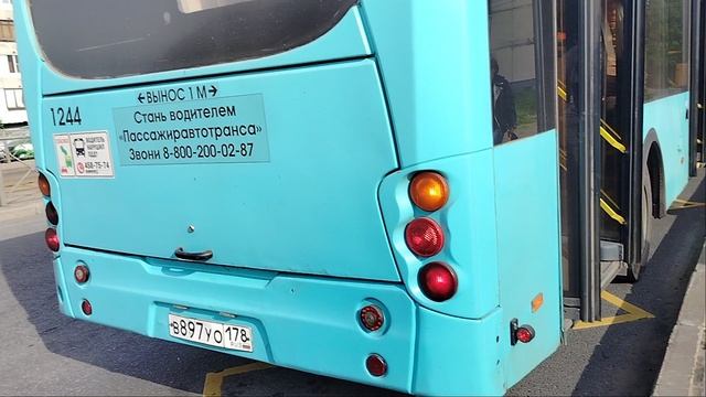 27 мая 2025 г. Автобус 50 маршрут Волгабас 5270.G0 1244 Дунайский Проспект Угол Купчинской Улицы смотреть онлайн