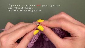 ЖИЛЕТ на пуговицах с V-образной горловиной🌷| Мастер-к?
