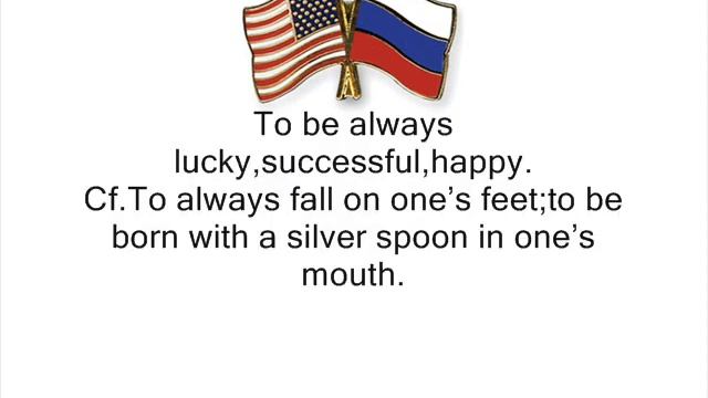 37.Russian idioms-Родиться в сорочке смотреть онлайн